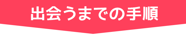 利用者のレビュー